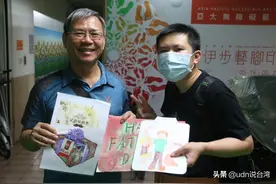 最难忘礼物！自闭儿的一句“父亲节快乐”他盼了31年图片