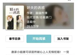安利！高甜宠文，欢喜冤家，一言不合就发糖图片