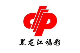 福彩双色球059期开奖：头奖2注1000万 奖池5.61亿图片