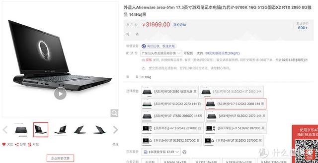 可能是最详细的游戏 笔记本电脑选购攻略（附2月份推荐机型）