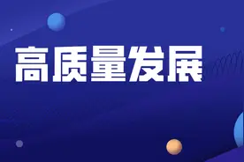华能蒙东公司扎赉诺尔矿区排土场三期100兆瓦光伏电站项目跑出“蒙东速度”图片