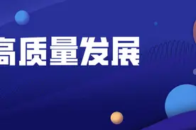 华能蒙东公司扎赉诺尔矿区排土场三期100兆瓦光伏电站项目跑出“蒙东速度”图片