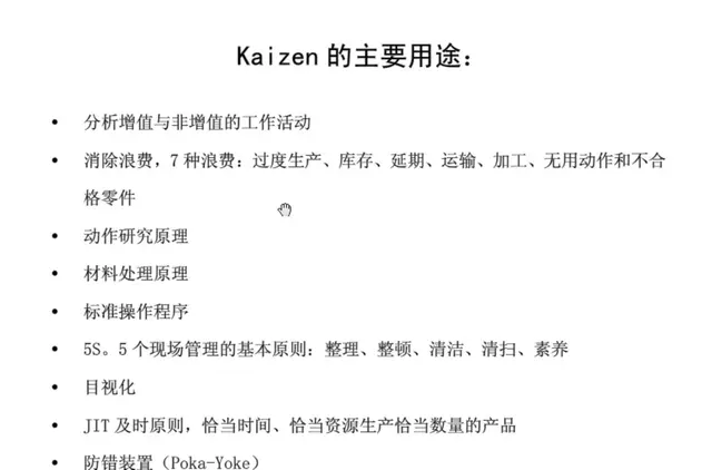想做好质量管理，这些基础知识你都掌握了吗？-第21张图片-90博客网