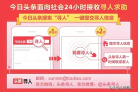 海南省救助管理站：7名长期受助人员渴望回家，盼您提供家属线索图片