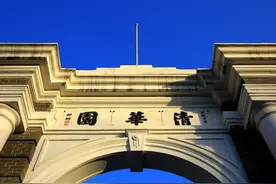 清华北大录取人数排前三的省份图片