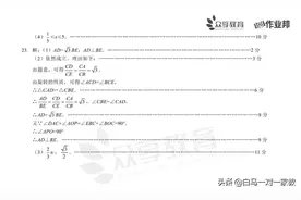 2021郑州一模试卷+参考答案！中考命题重要风向标图片