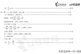 2021郑州一模试卷+参考答案！中考命题重要风向标图片