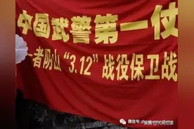 中国武警第一战！者阴山“3.12”战斗启示录图片