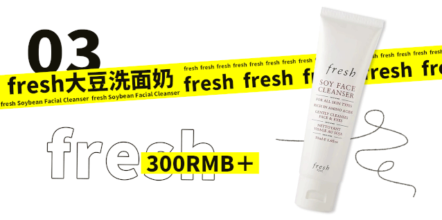 如何选到一瓶适合自己的洗面奶？看了这篇你就知道