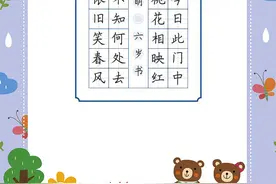 古诗七言绝句硬笔书法创作临摹范本48页图片