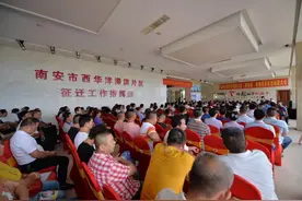 重磅！投资223亿的大项目启动征迁，未来南安这里将建综合都市区图片