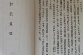 和你一起学习，每天一个成语故事（45）图片