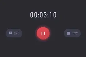 为什么语音里自己的声音能这么难听？图片