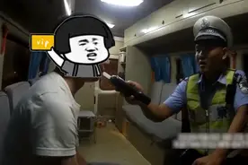 当“代驾VIP”遇上交警查酒驾，男子直呼：“这就是命！”图片