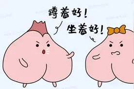 拉粑粑，到底是蹲着好还是坐着好？图片