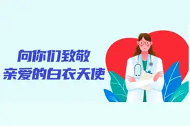 一起来听听北京市社会福利医院的门诊故事图片