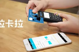 拉卡拉：被投资者忽略的数字货币概念股，不但正宗，而且股价低图片