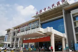 祝贺！云浮这家医院获颁“广东省高水平医院”牌匾图片
