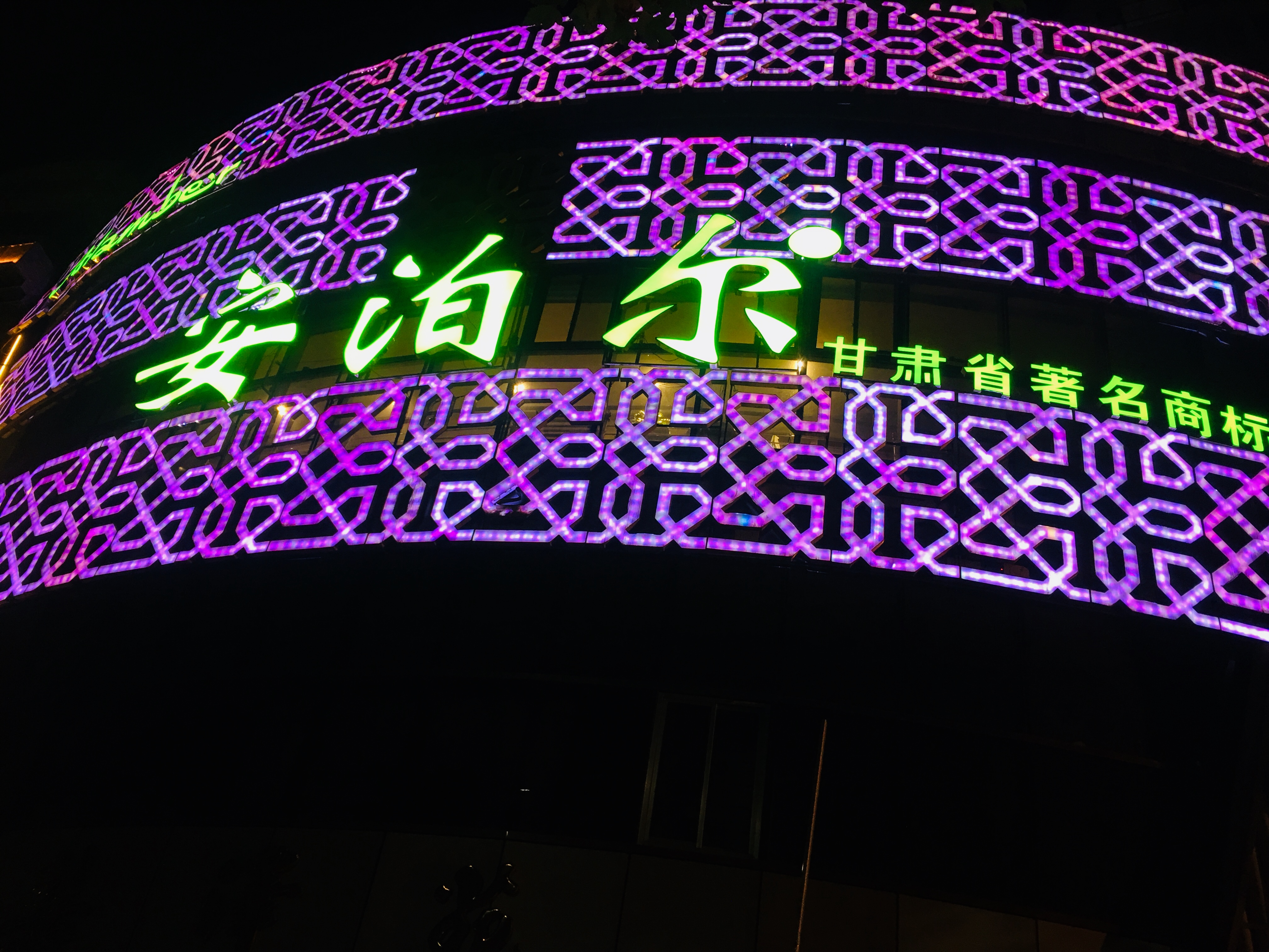 顺溜刀削面西红柿卤做法 “老巷烟火繁华”系列报道12 顺溜削面: 一口香滑 满心欢喜 顺溜刀削面西红柿卤做法 “老巷烟火繁华”系列报道12 顺溜削面: 一口香滑 满心欢喜
