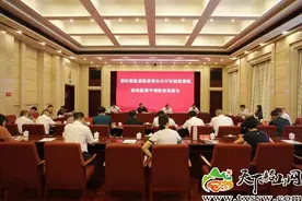 省纪委监委驻省委办公厅纪检监察组来我局开展政治监督专项检查图片