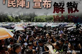 “民阵”垮台！港澳办：想玩“金蝉脱壳”的把戏是痴心妄想丨香港一日图片
