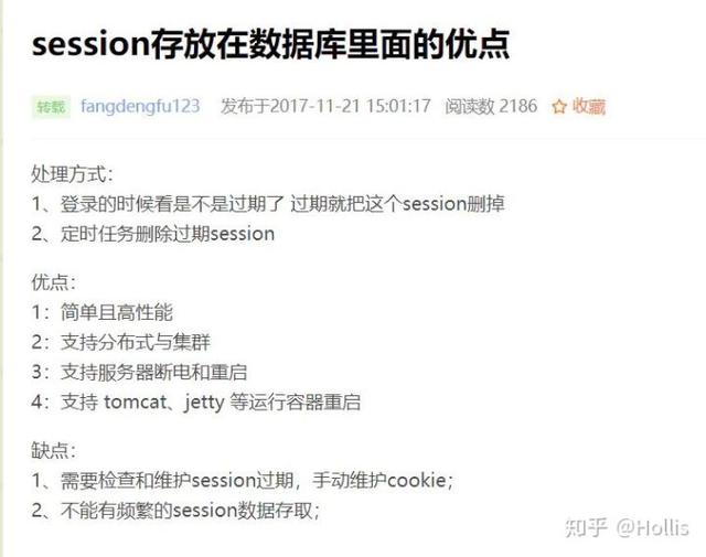 五轮阿里面试题及答案