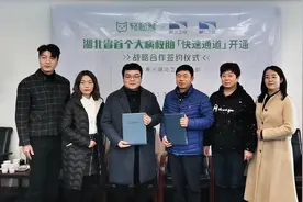 轻松筹联手湖北卫视，成立湖北省首个大病救助快速通道图片