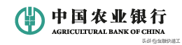 农行白金信用卡电话，银行的信用卡部门 配图01