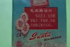 消失的9种绝版老烟，见过两种以上的，都是有故事的人图片