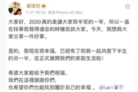 无心（吴昕）插柳柳成荫，潘玮柏宣布结婚喜讯，新娘是谁？图片