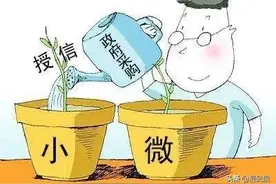 武侯区企业注意了：缺少抵押？授信难？纯信用贷款来帮您！（2）图片