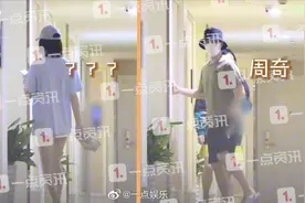 高考完就恋爱？北影新星周奇疑似恋上女偶像，被海清提醒不许恋爱图片