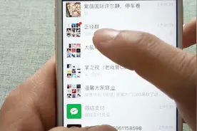 使用微信的时候，群聊消息太多，这个方法可以帮你屏蔽消息视频封面