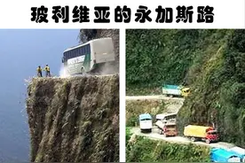 一个能够将人煮沸的洞穴？世界上存在的5处极其危险的地方图片