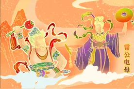 封神宇宙丨我们扒了N位神仙 哪吒二郎神竟是外国人？图片