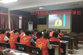 远程夜校助力站——以学习求真知，以实践促提高图片