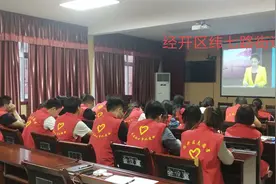 远程夜校助力站——以学习求真知，以实践促提高图片