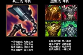 “坦克”从世界赛消失，是重装战士太猛，还是轻装战士太猛？图片