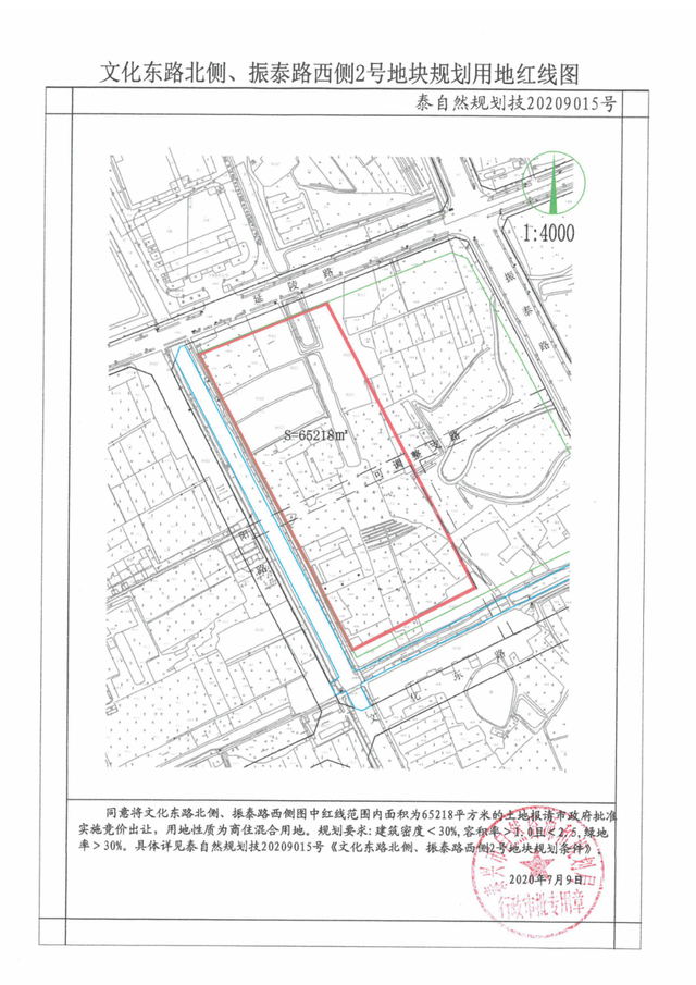 刚刚，泰兴成交4宗地块，即将建设一大型商业购物中心