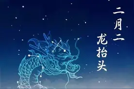 二月二龙抬头，记住“吃6食做3事”，老传统别丢，寓意纳祥转运图片