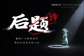 蒙牛“高考押题奶”引爆关注：解析品牌借势营销的成功与跟风图片