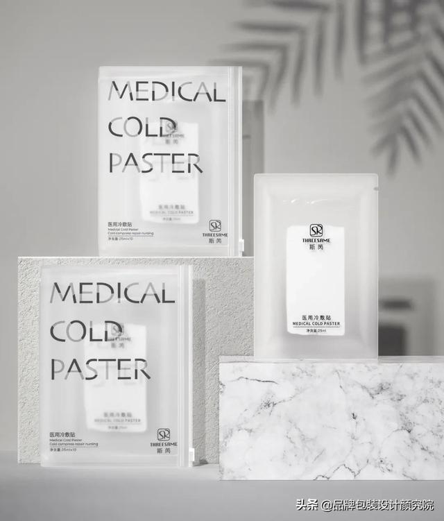 THREESAME面膜美妆护肤品牌简约包装设计