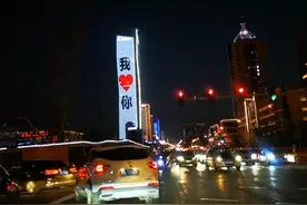 520！太原第一高楼又如约亮起了“我爱你”图片