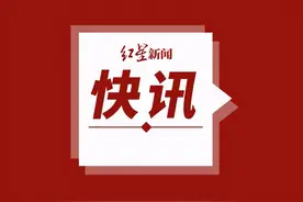 山西晋城纪委监委通报开除一警察党籍：违规为他人发放车牌靓号图片