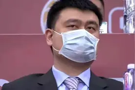 姚明对CBA总决赛是否满意？赛制是无奈之举，争议也是不可避免图片