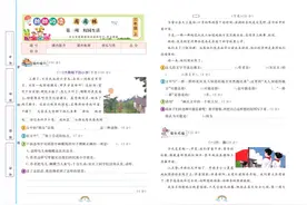 三年级上册语文阅读“周周练”，家长务必给孩子存一份，照着练图片