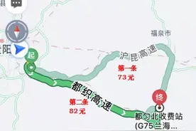 高速公路恢复收费之后通行费上涨了？来看看权威解释→图片