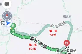 高速公路恢复收费之后通行费上涨了？来看看权威解释→图片
