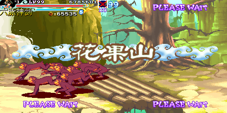 街机《西游释厄传2》所有关卡进入方法—游戏《玉手点将录》二十