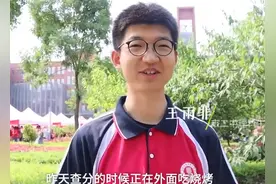 内蒙古学生王雨非高考668分，数学满分超常发挥，目标北大哲学系图片